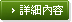 維持器一定要戴嗎?那要戴多久呢?